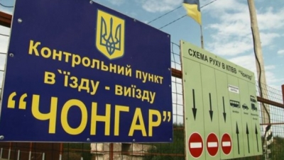 Кабмин выделил средства на обустройство КПВВ у админграницы с Крымом