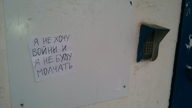 В Севастополе появились первые листовки против войны в Украине