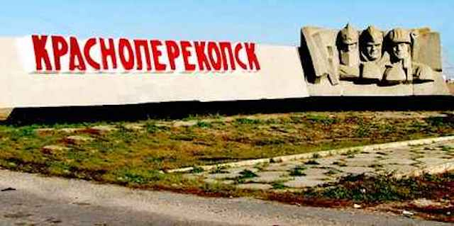 В Красноперекопске зафиксировано самое сильное загрязнение воздуха