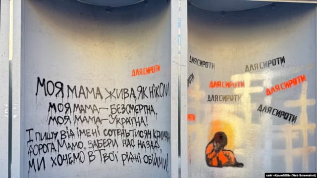 Во Львове создали стрит-арт, посвященной художнику из Крыма Богдану Зизе