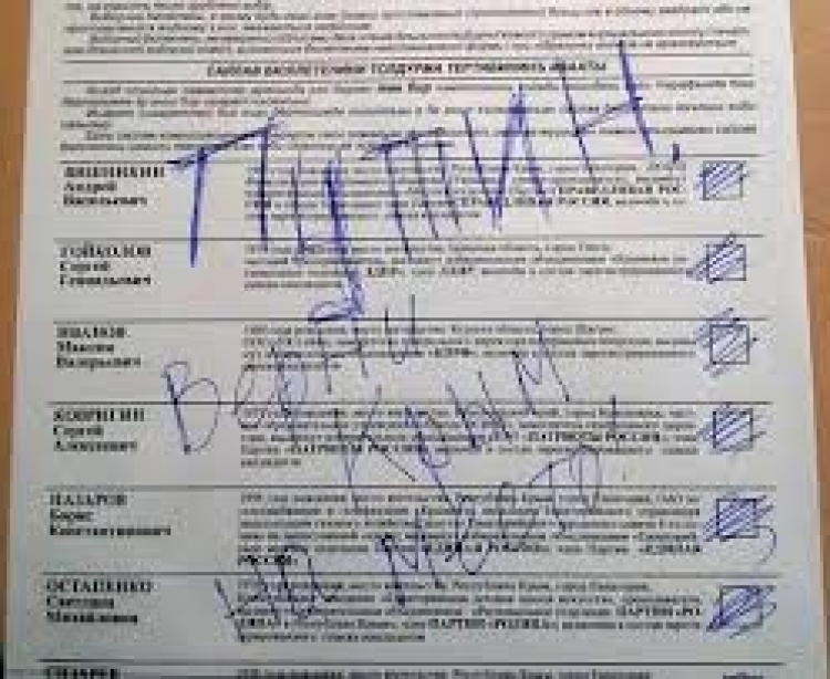 Андрей Парубий: голосование в Крыму ставит под сомнение легитимность президентских выборов в РФ