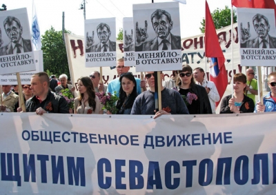 Массовые акции в Севастополе разрешили проводить в трех местах