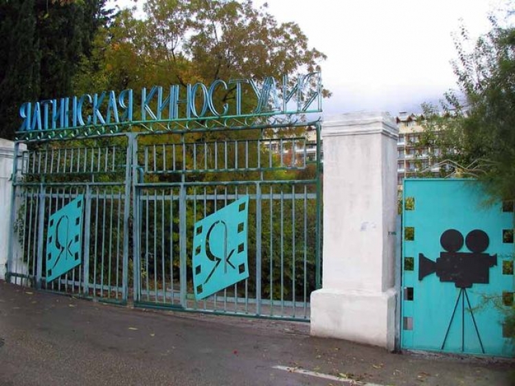 На реализацию проекта восстановления Ялтинской киностудии потребуются миллиарды рублей