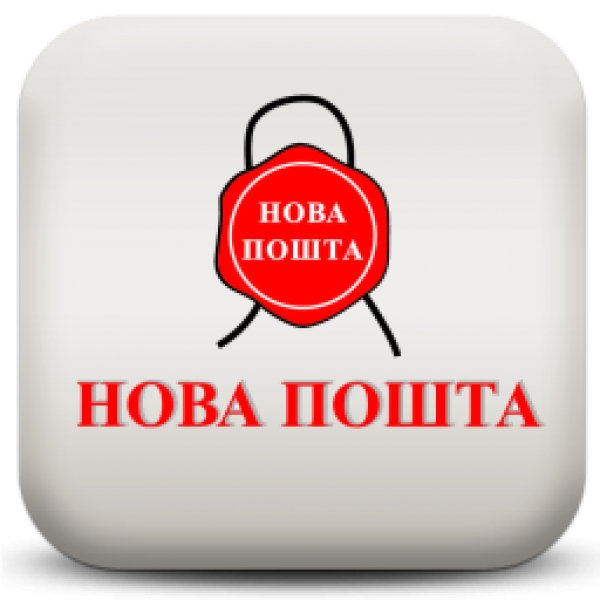 «Новая почта» больше не доставляет посылки в Крым