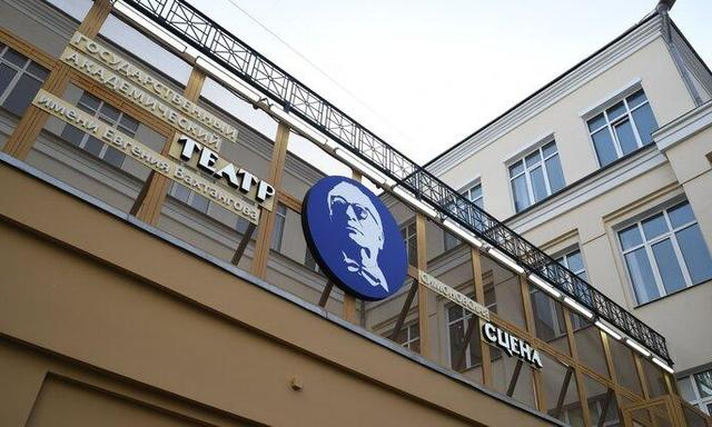 В Севастополе отменили гастроли театра им. Вахтангова – не подошел репертуар