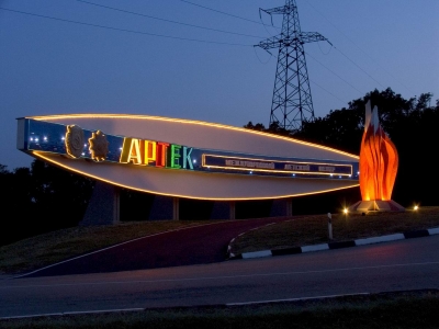 К юбилею «Артека» чиновники России приготовили сюрприз