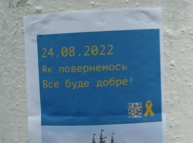 Секретарь РНБО представил 12 шагов по деоккупации Крыма