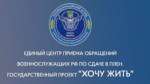 Свыше одного миллиона крымчан посетили сайт «Хочу жить»