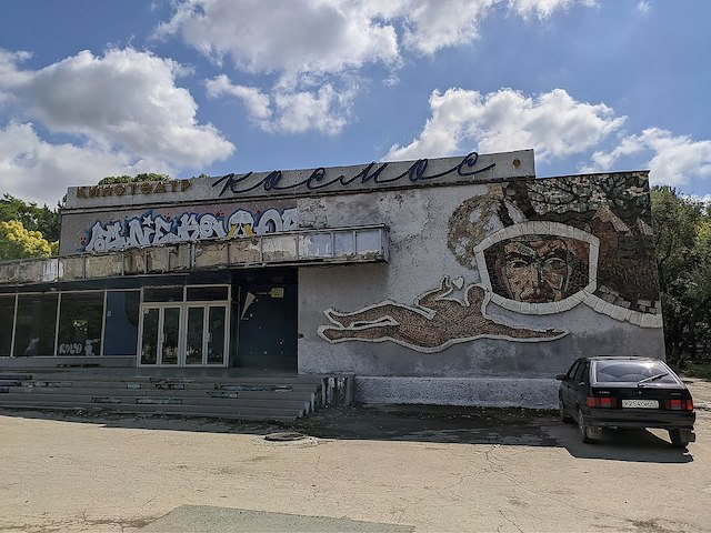 В Симферополе выставлен на открытый аукцион заброшенный кинотеатр