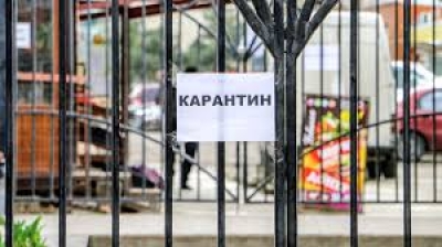 Коронавирус: власти РФ отменили курортный сбор