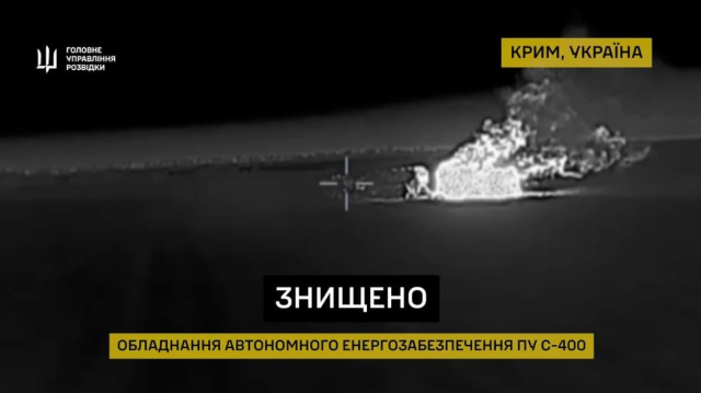 Бойцы ГУР министерства обороны Украины уничтожили несколько военных целей в Крыму