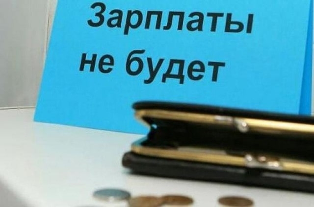В Севастополе руководитель фирмы год не платил сотрудникам заработную плату