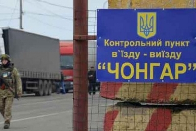 Украина закрыла иностранцам въезд на территорию Крыма