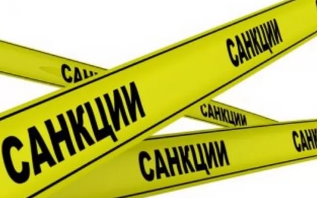 Под санкции ЕС попали чиновники и судьи из Крыма