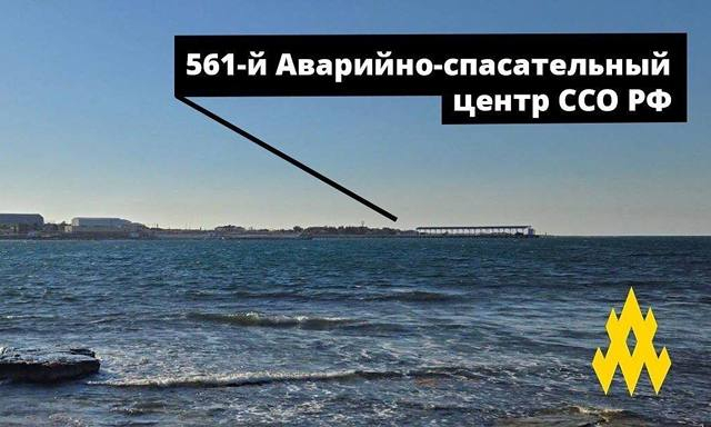 Партизаны движения «Атеш» зафиксировали в Севастополе российские военные объекты (фото)