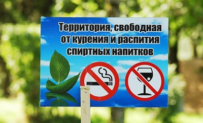 Ялта готовится к борьбе с вредными привычками в общественных местах