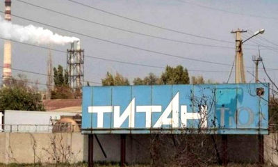 Российские войска минируют территорию завода «Крымский титан»