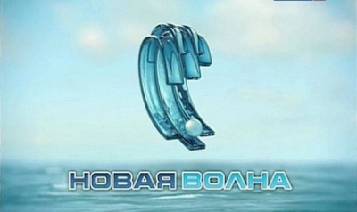 Проводить «Новую волну» в Ялте помешала набережная