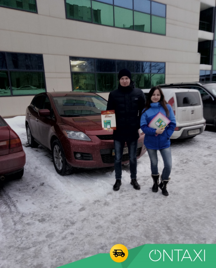 Рекордный заказ по протяженности поездки совершен в Украине