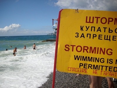 Трагедия в Николаевке – шторм унес три жизни, в том числе и 4-летнего ребенка