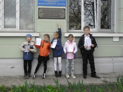 Дети из Феодосии приняли участие в конкурсе юных исследователей