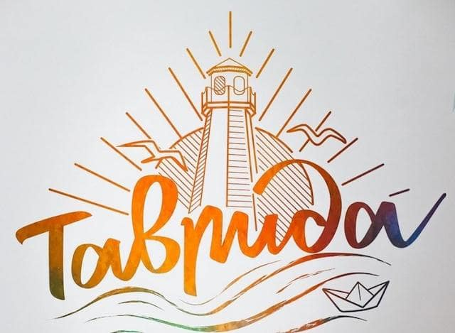 В Крыму намерены продавать товары за границей под брендом «Made in Tavrida»