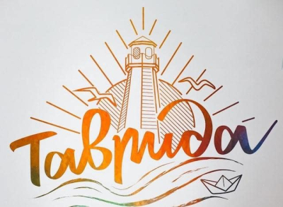 В Крыму намерены продавать товары за границей под брендом «Made in Tavrida»