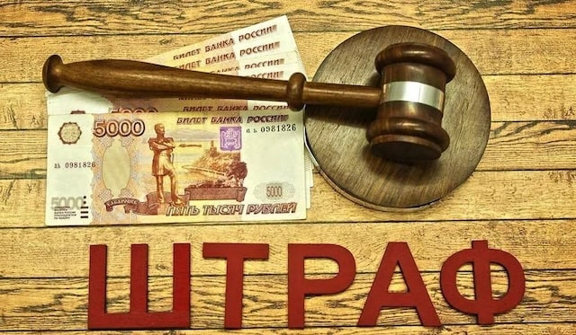 Крымчанина оштрафовали на 2 500 рублей – не сразу встал во время гимна