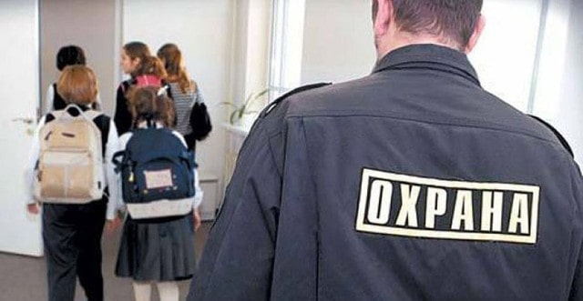 В Крыму решили, что безопасность учебных заведений будет стоить не меньше 60 000 000 000 рублей