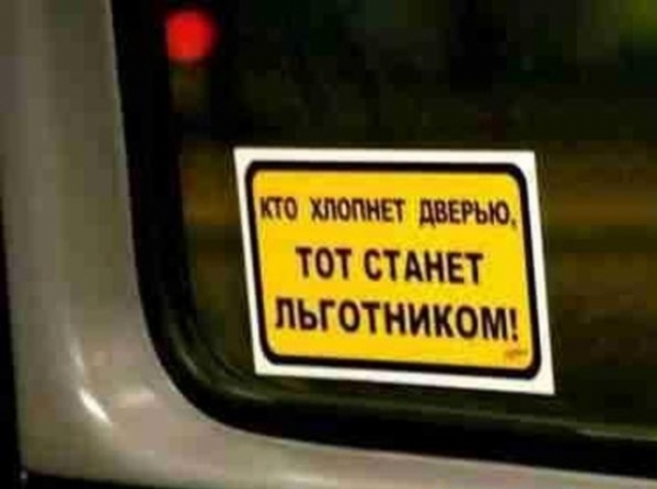 У водителей автобусов в Ялте сдают нервы