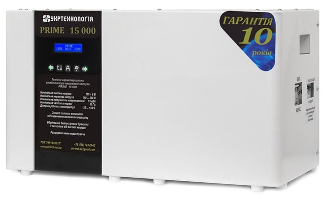 Как выбрать стабилизаторы напряжения Укртехнология для защиты электроники?