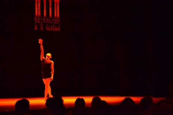 В Ялте стартовал фестиваль «Театр. Дебют. Ялта»