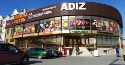 В Севастополе решили снести еще один крупный объект