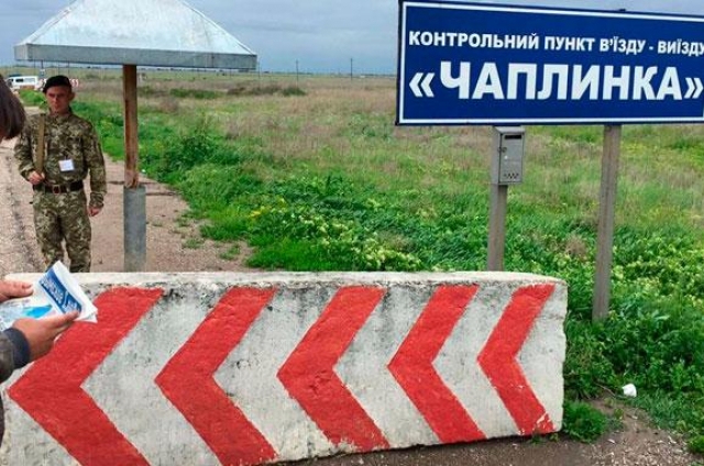 КПВВ «Чаплинка» могут закрыть - правоохранители категорически против этого