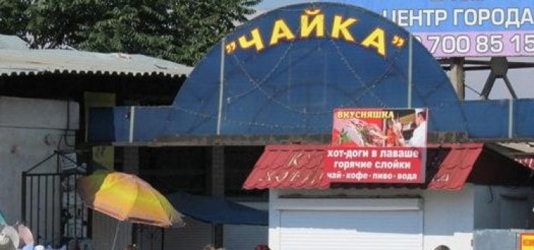 Предприниматели объединяются в движение и намерены защитить «Чайку»