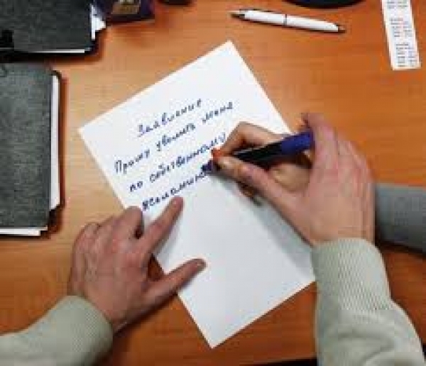 Елену Юрченко «ушли», объяснив, что «ничего личного» в ее отставке нет