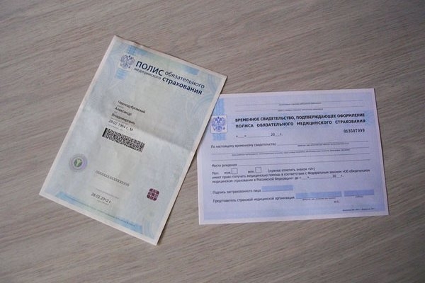 Симферопольцы не стремятся получать медицинские страховки российского образца