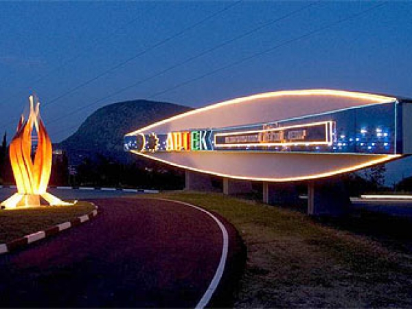 Из-за «Артека» учреждения образования Крыма не получат денег