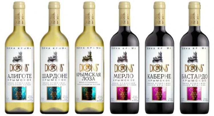 В Крыму еще раз попытаются продать имущественный комплекс, арендуемый «Дионисом»