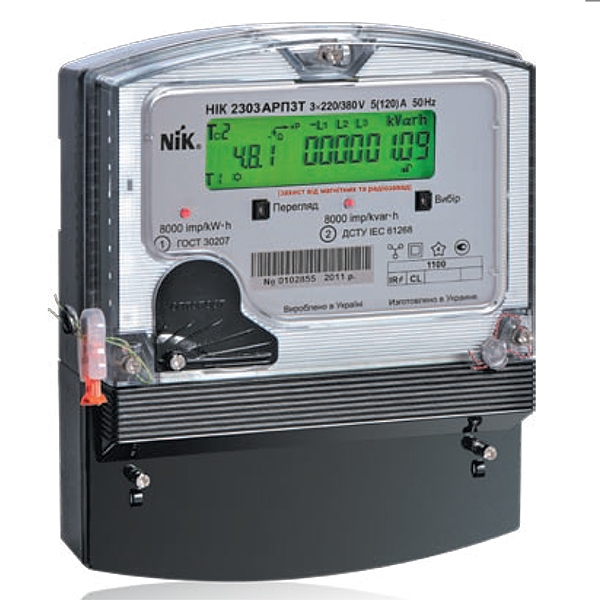 В министерстве энергетики Крыма начинают эксперимент по экономии электроэнергии