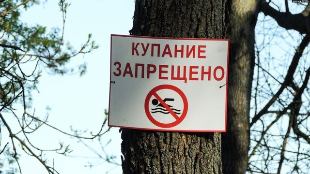 В Керчи предупредили об опасных для жизни отдыхающих пляжах (список)
