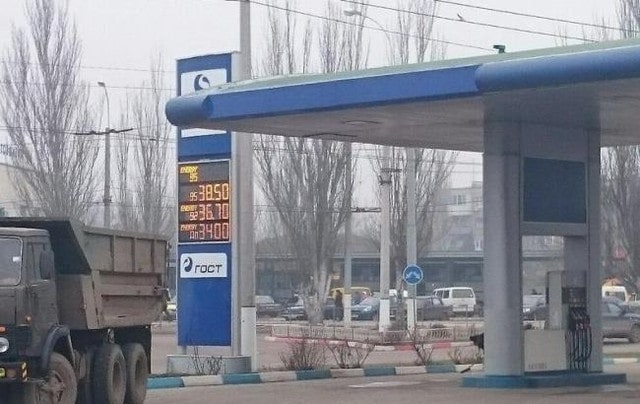 В Крыму снова пытаются продать заправки Коломойского