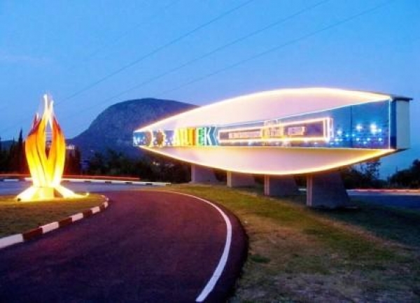 «Изменим мир к лучшему!»