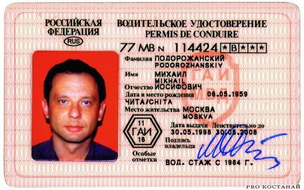 Крымские автомобилисты-бизнесмены обязаны иметь российские права