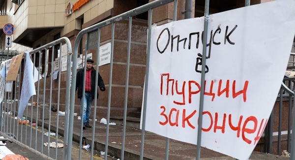 В России срочно ищут пути развития туристического сервиса в Крыму