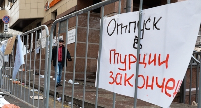 В России срочно ищут пути развития туристического сервиса в Крыму