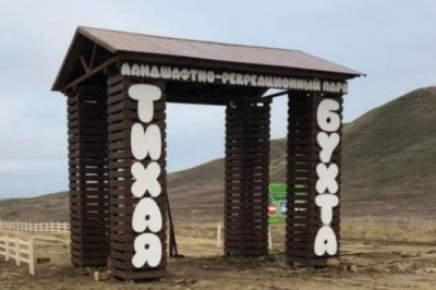 В природоохранной прокуратуре Керчи не нашли нарушений в благоустройстве Тихой бухты