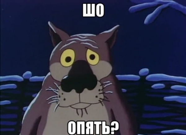 Снова украинские диверсанты в Крыму