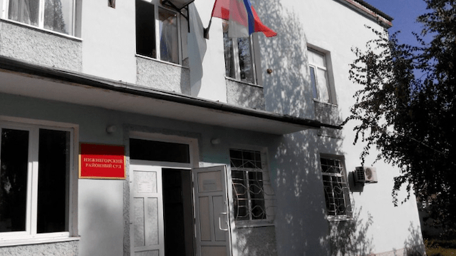 Судья из Крыма, изменившая присяге, осуждена 12 лет лишения свободы