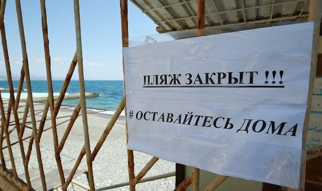 Шок от Роспотребнадзора – всего два пляжа в Крыму пригодны для купания